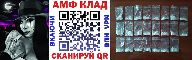 Купить где  Спас-Клепики  Amphetamine 97% 