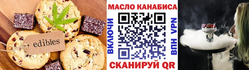 Купить закладки  Спас-Клепики  Canna-Cookies марихуана 