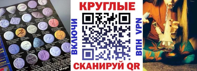 Купить  Спас-Клепики  Экстази 99% 