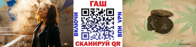 ГАШИШ ice o lator  Купить где  Спас-Клепики 
