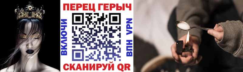 Купить закладки  Спас-Клепики  Героин Афган 