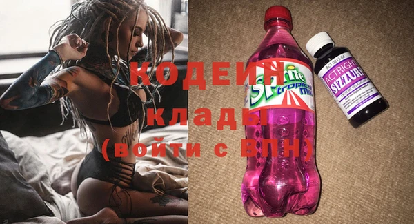 MESCALINE Бородино