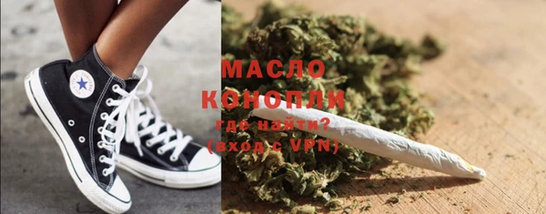 MESCALINE Бородино