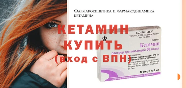 MESCALINE Бородино