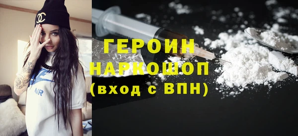 хмурый Бронницы