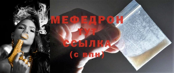 кокаин перу Бугульма