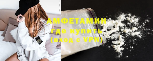 кокаин перу Бугульма