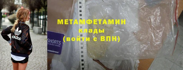 кокаин перу Бугульма