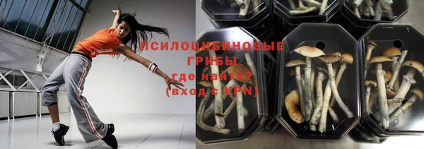 кокаин перу Бугульма
