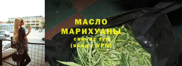 хмурый Бронницы