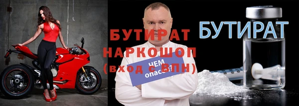 MESCALINE Бородино