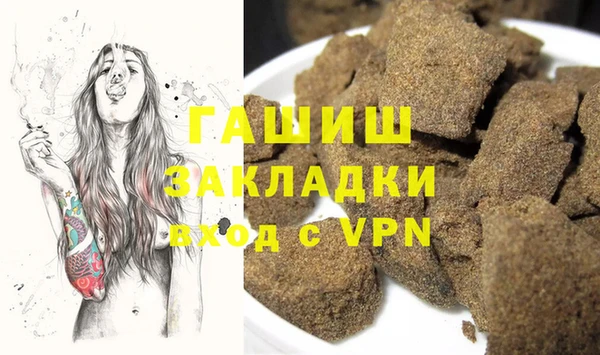 кокаин перу Бугульма