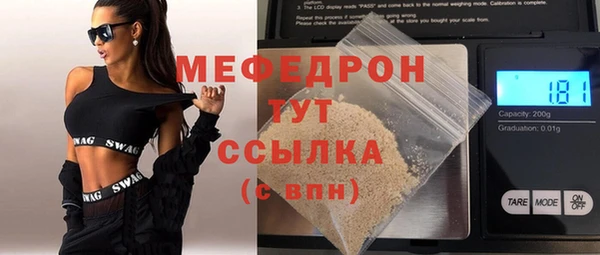 кокаин перу Бугульма