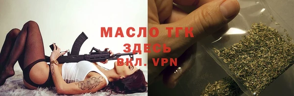 MESCALINE Бородино