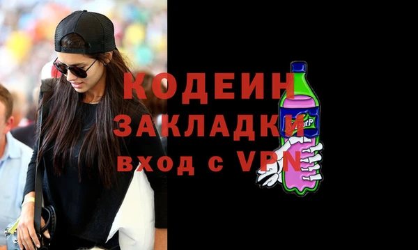 хмурый Бронницы