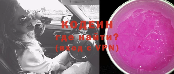 хмурый Бронницы