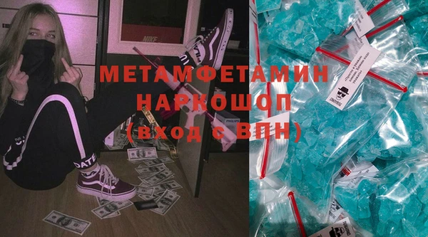 кокаин перу Бугульма