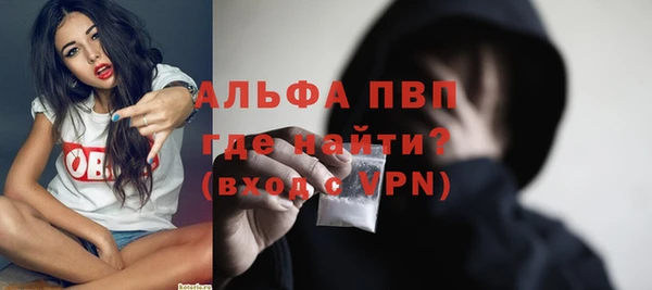 MESCALINE Бородино