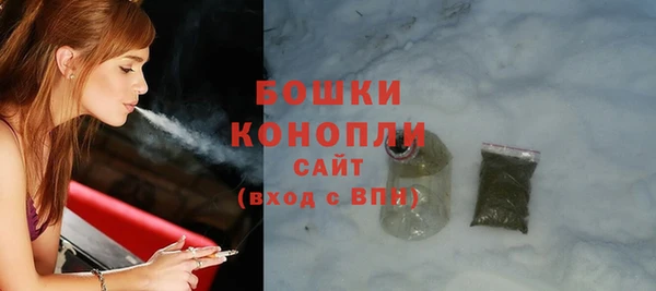 кокаин перу Бугульма