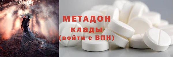 кокаин перу Бугульма
