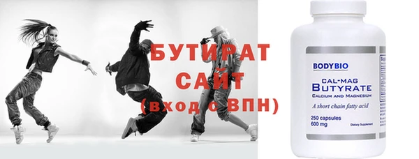 хмурый Бронницы