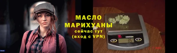 MESCALINE Бородино