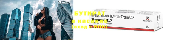 кокаин перу Бугульма