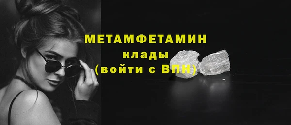 хмурый Бронницы