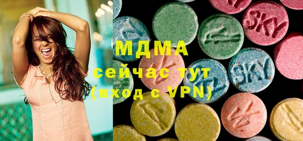 MESCALINE Бородино