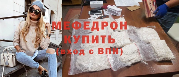кокаин перу Бугульма