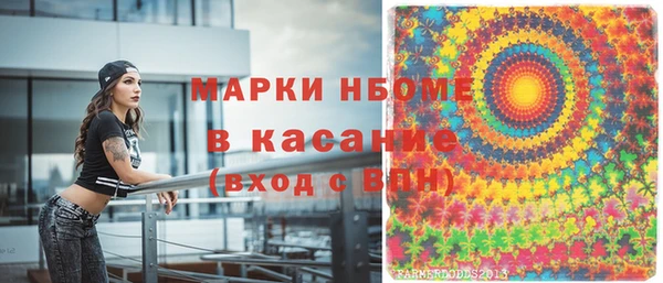 кокаин перу Бугульма