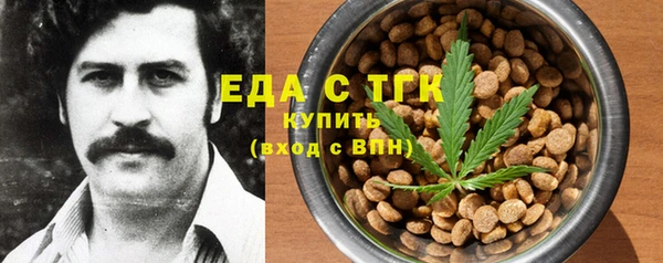 хмурый Бронницы