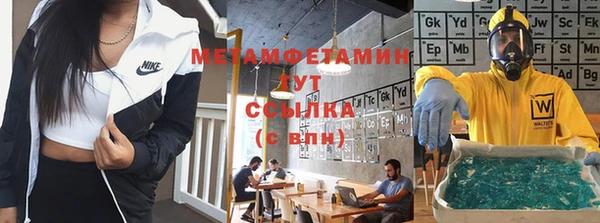 хмурый Бронницы