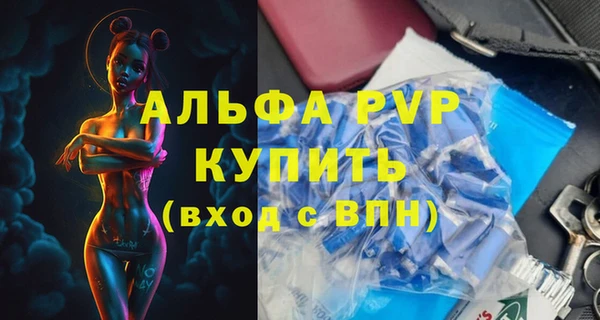 MESCALINE Бородино