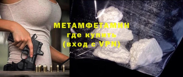 кокаин перу Бугульма