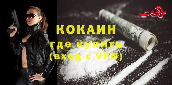 хмурый Бронницы