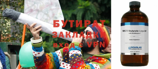 кокаин перу Бугульма