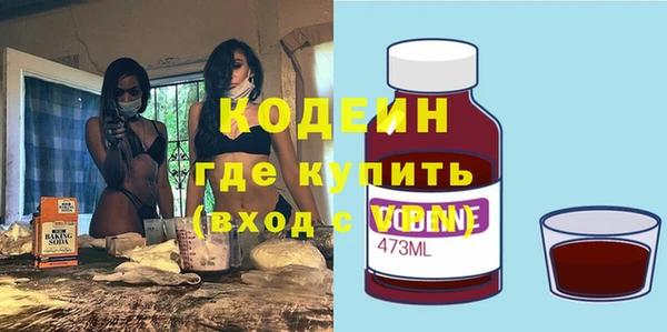 MESCALINE Бородино