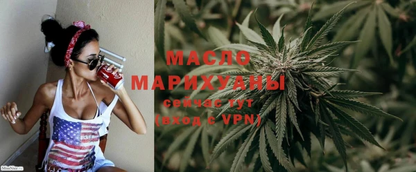 MESCALINE Бородино