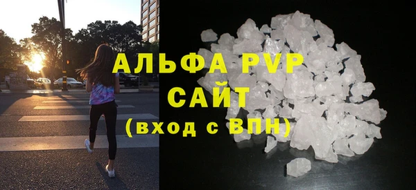 хмурый Бронницы
