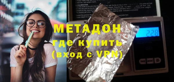 кокаин перу Бугульма