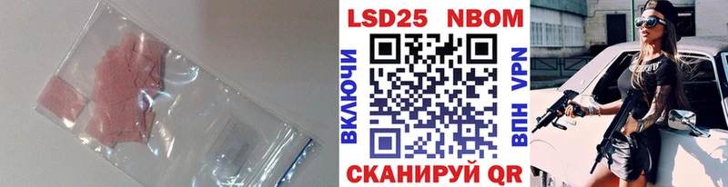 Купить где Спас-Клепики Лсд 25 экстази ecstasy