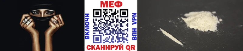 Купить закладки  Спас-Клепики  Мефедрон 4 MMC 