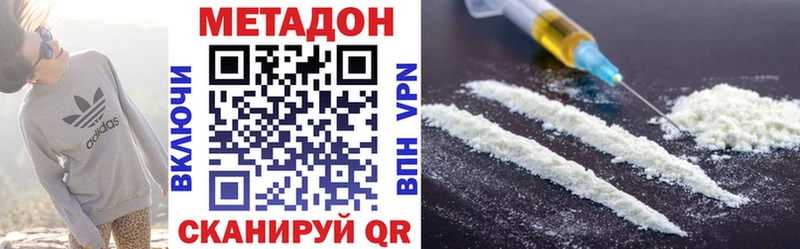 Купить  Спас-Клепики  МЕТАДОН белоснежный 