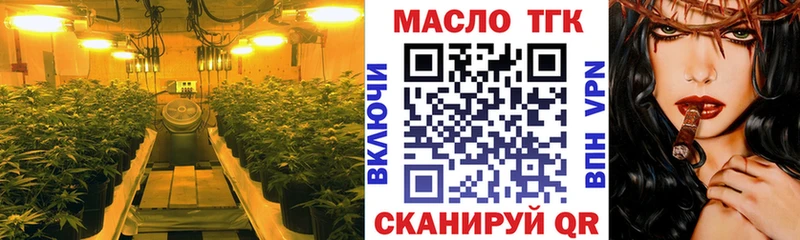Купить  Спас-Клепики  Дистиллят ТГК вейп 